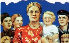 Правила получения награды «Мать-героиня» и ордена «Родительская слава